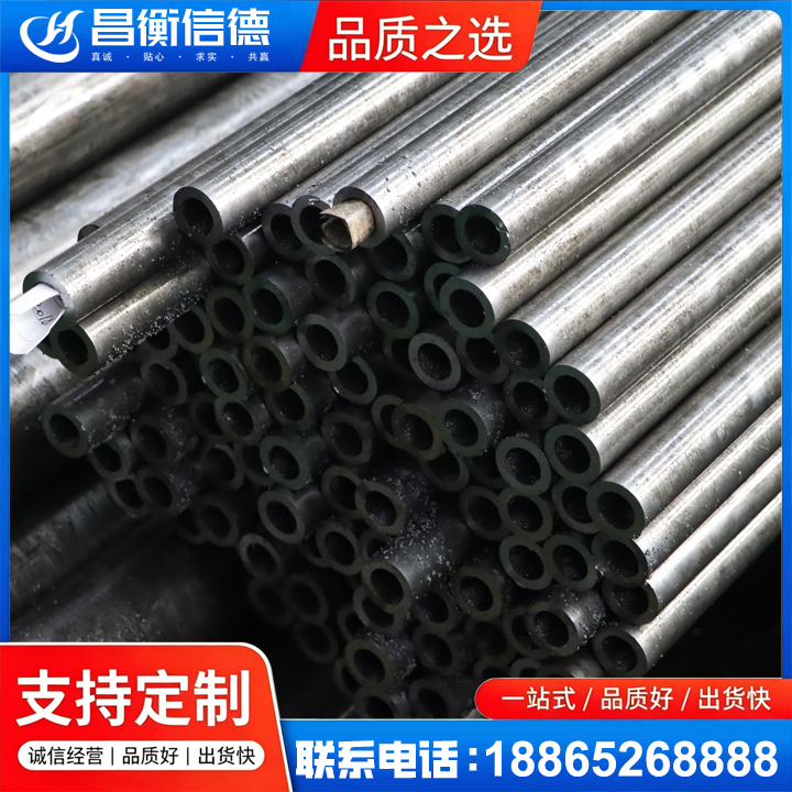 郯城GCr15精密钢管