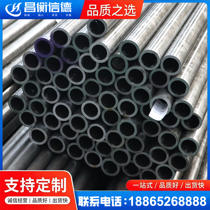 郯城20cr精密钢管