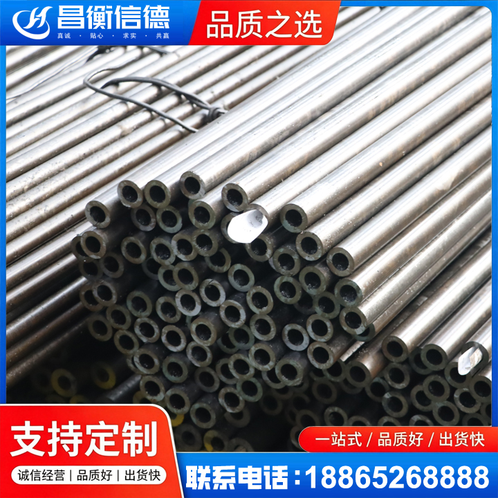郯城液压油缸用精密钢管