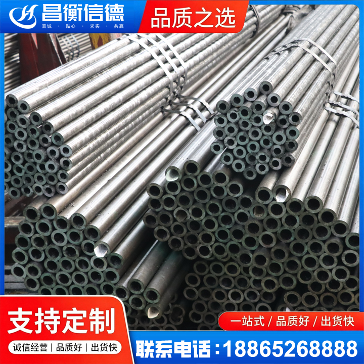 郯城光亮精密钢管